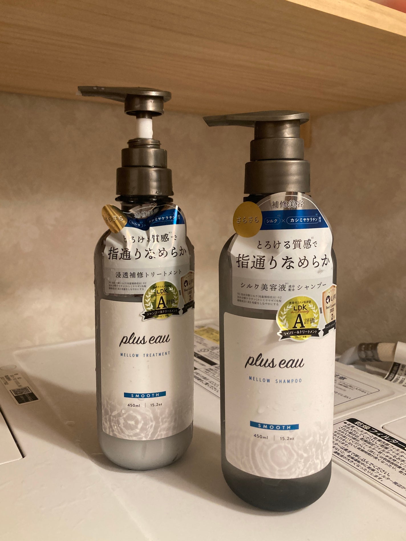 メロウシャンプー/メロウトリートメント/plus eau/市販シャンプーを使ったクチコミ(1枚目)