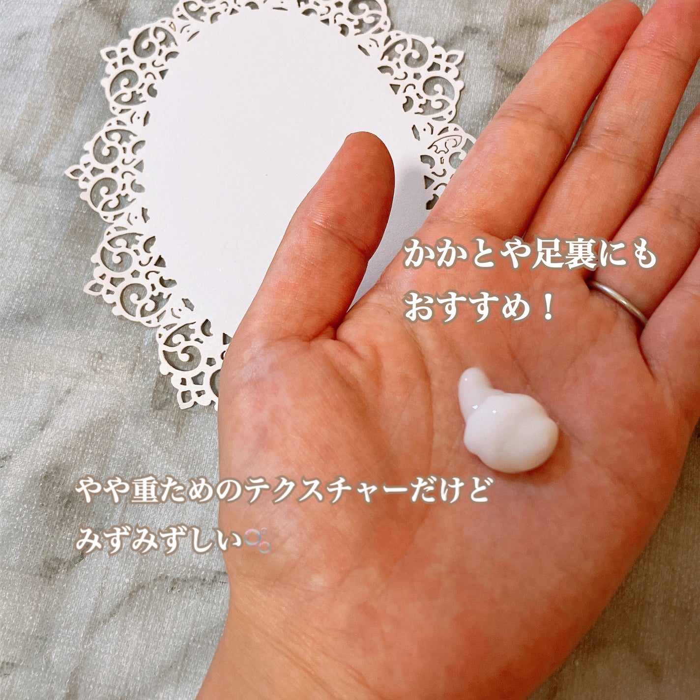 エムボディクリーム/M body cream/ボディクリームを使ったクチコミ(2枚目)