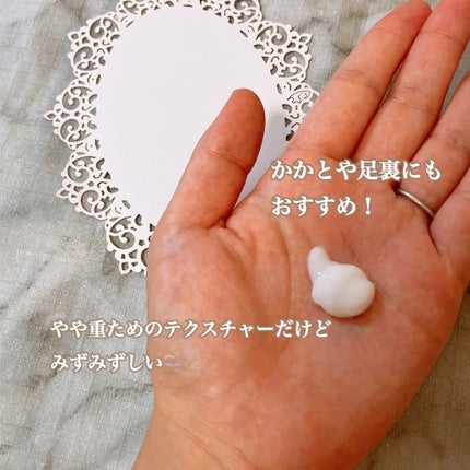 エムボディクリーム/M body cream/ボディクリームを使ったクチコミ(2枚目)
