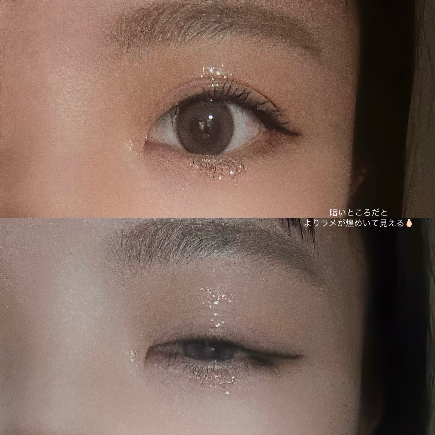グリッター イルミネーションライナー R/CipiCipi/リキッドアイライナーを使ったクチコミ(8枚目)