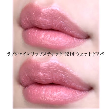 YSL ラブシャイン リップスティック/YVES SAINT LAURENT BEAUTE/口紅を使ったクチコミ(3枚目)