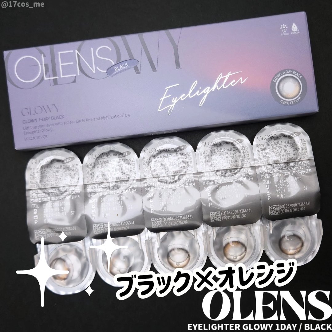 Glowy 1day/OLENS/ワンデー（１DAY）カラコンを使ったクチコミ（1枚目）