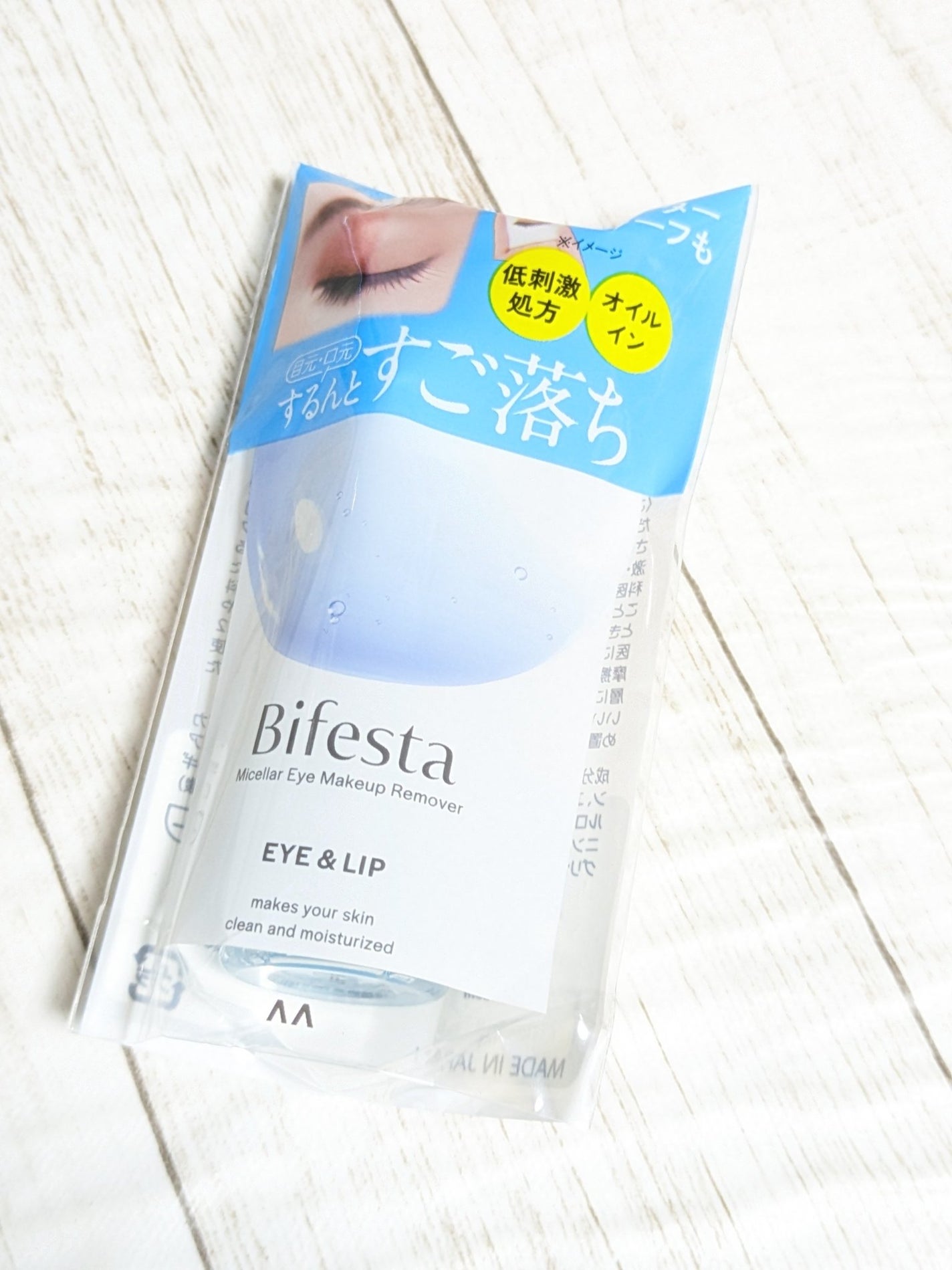 ミセラーアイメイクアップリムーバー/ビフェスタ/ポイントメイクリムーバーを使ったクチコミ(4枚目)