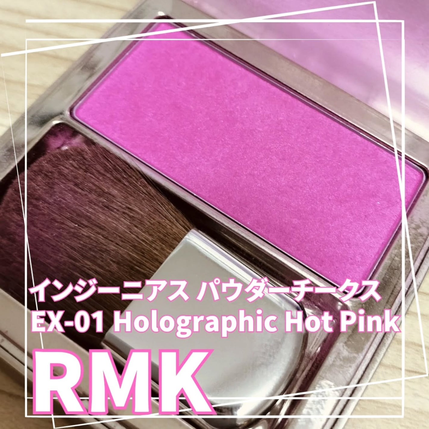 インジーニアス パウダーチークス N/RMK/パウダーチークを使ったクチコミ(1枚目)