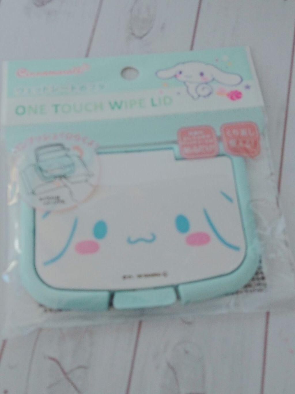 ウェットシートのフタ/DAISO/ティッシュを使ったクチコミ（1枚目）