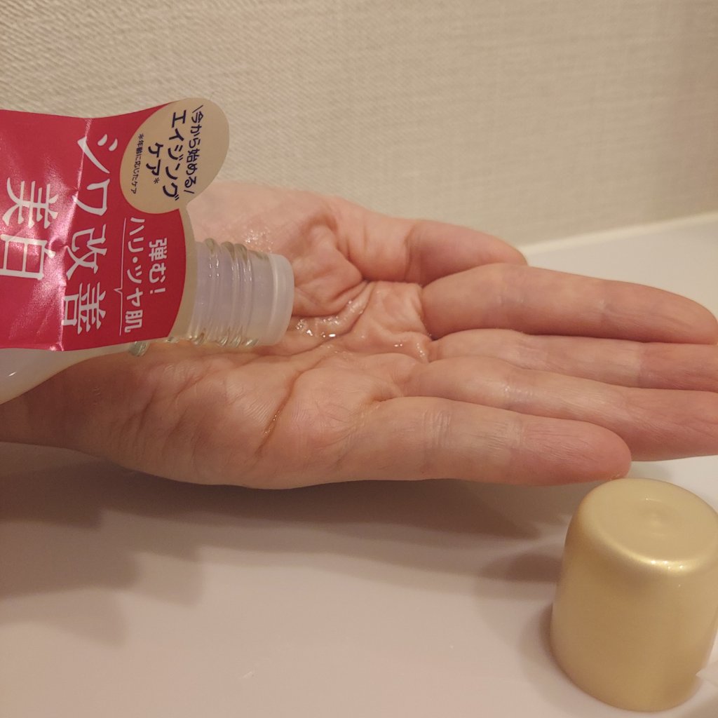 薬用リンクルホワイト ローション/明色/化粧水を使ったクチコミ（2枚目）