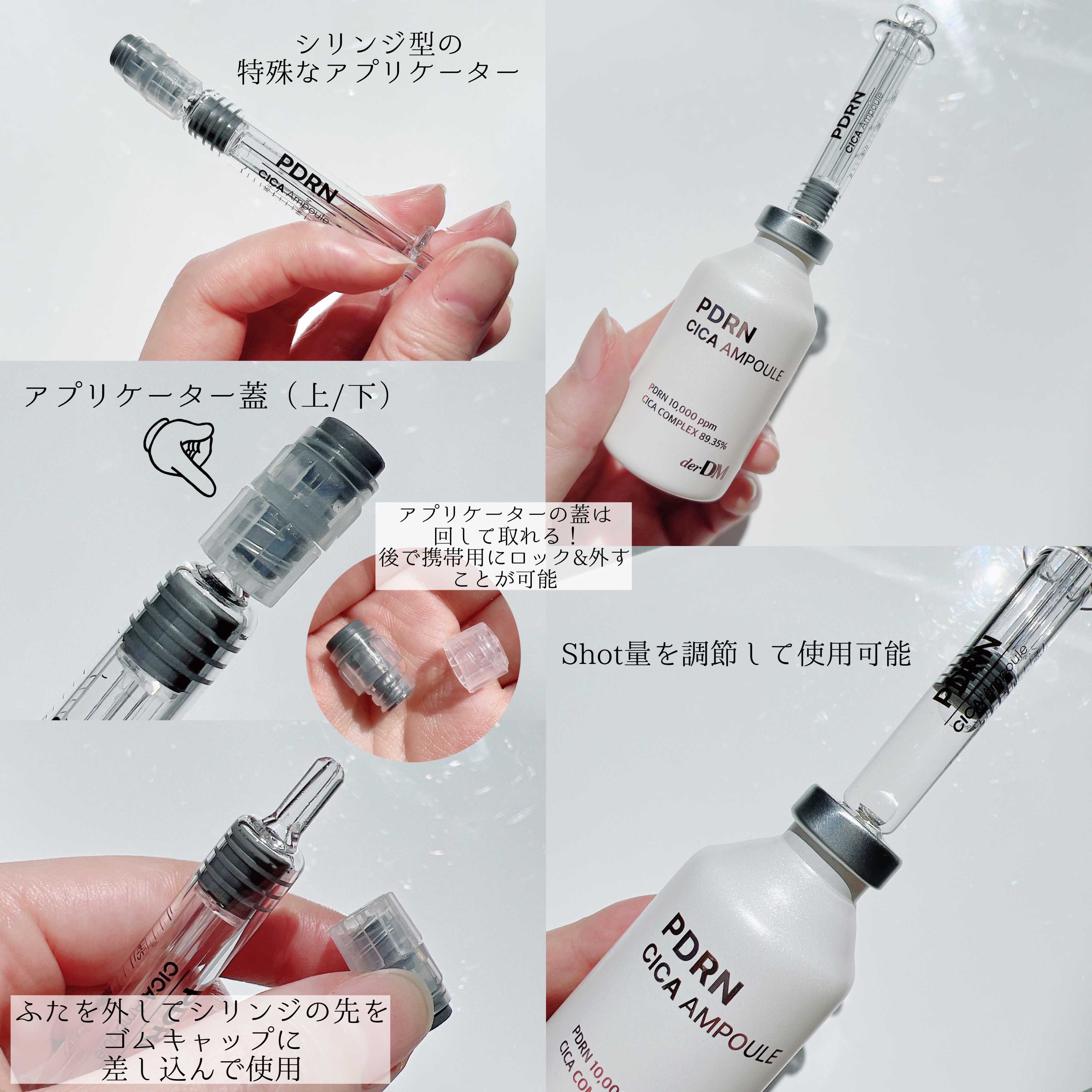 PDRN CICA アンプル｜derDMの口コミ - エイジングケアにおすすめ