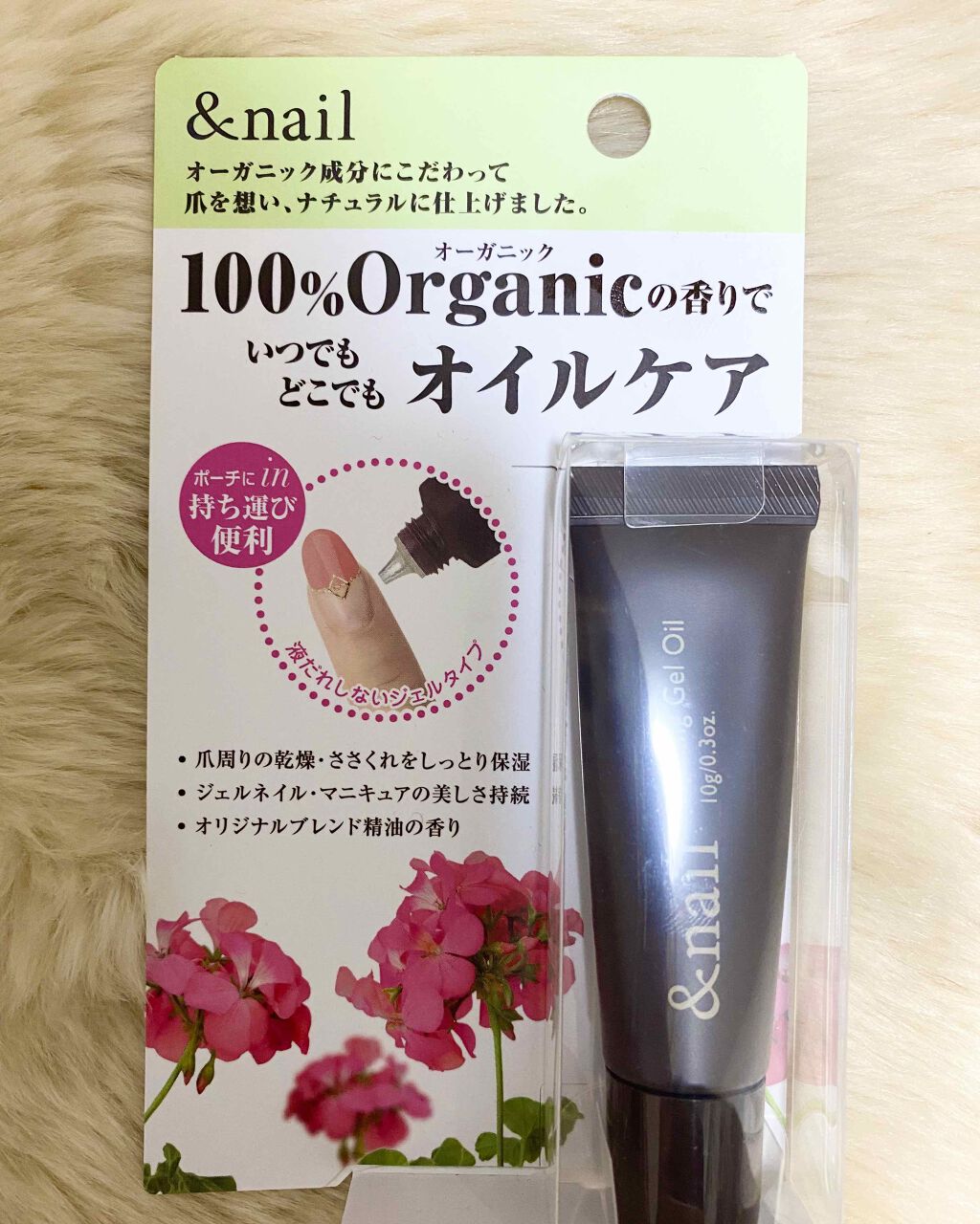ヒーリングジェルオイル/アンドネイル/ネイルオイル・トリートメントを使ったクチコミ（1枚目）