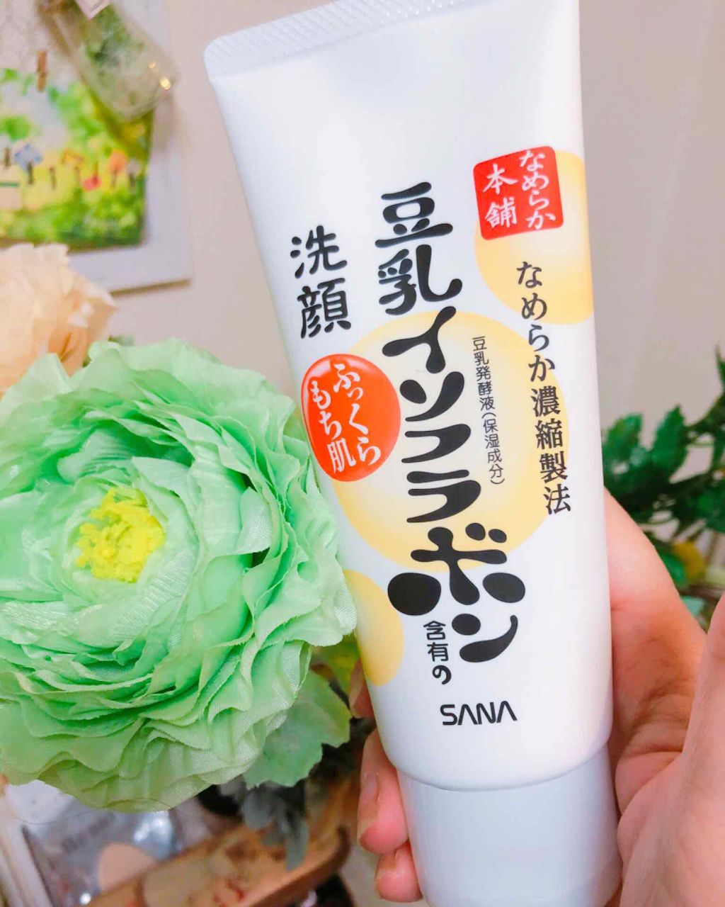 クレンジング洗顔 NA/なめらか本舗/洗顔フォームを使ったクチコミ（1枚目）