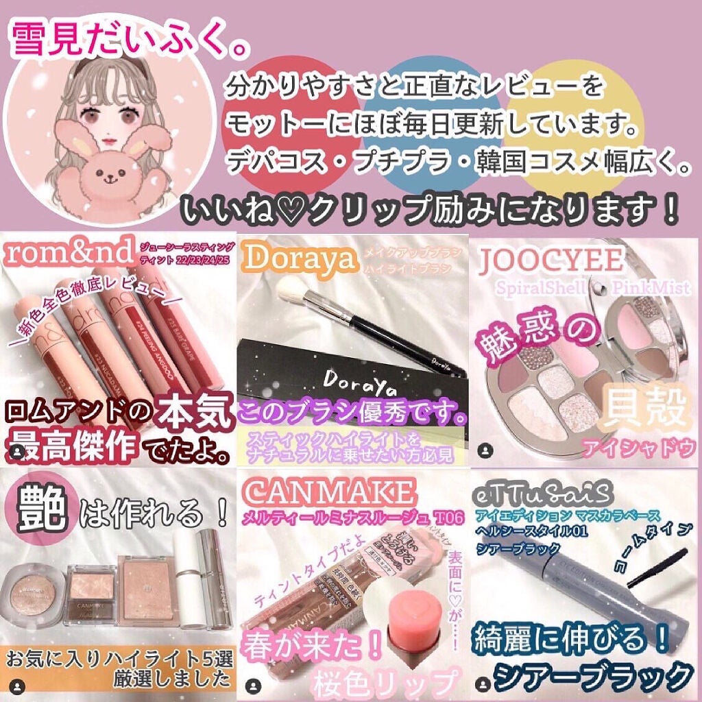 ホリカホリカ ラッシュコレクティングマスカラ/HOLIKA HOLIKA/マスカラを使ったクチコミ(6枚目)