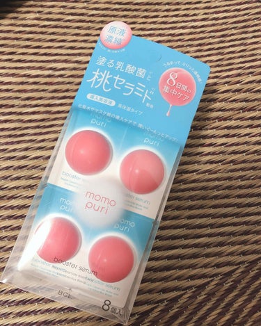 🍑ももぷり　潤い濃密セラム🍑

買ってきました〜✨初めての導入美容液✨
ちょっとずっと気になってたももぷりの濃密セラム。
1回分が小包装されてて8個入ってます。
　1078円　税込み

見た目のインパク