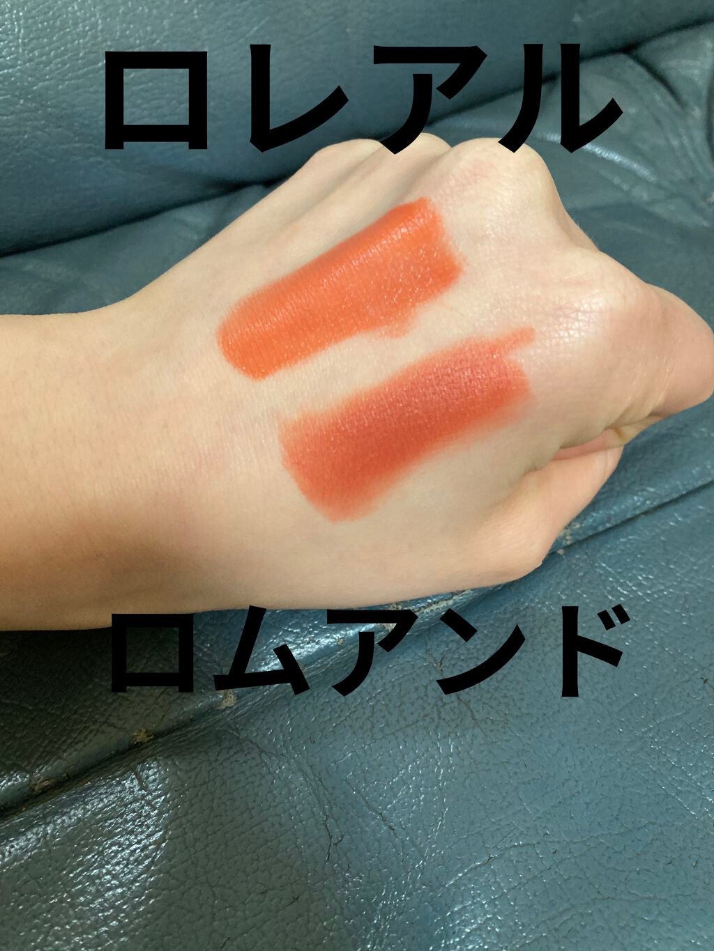 ゼロベルベットティント/rom&nd/リップティントを使ったクチコミ(2枚目)