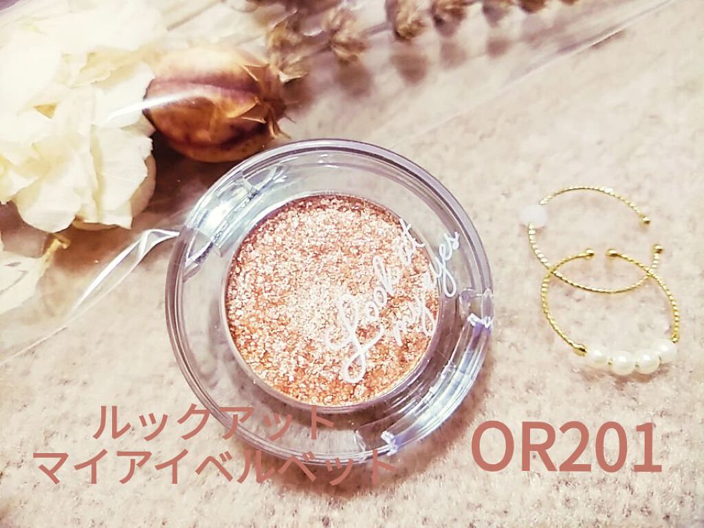 ルックアット マイアイベルベット/ETUDE/単色アイシャドウを使ったクチコミ（1枚目）