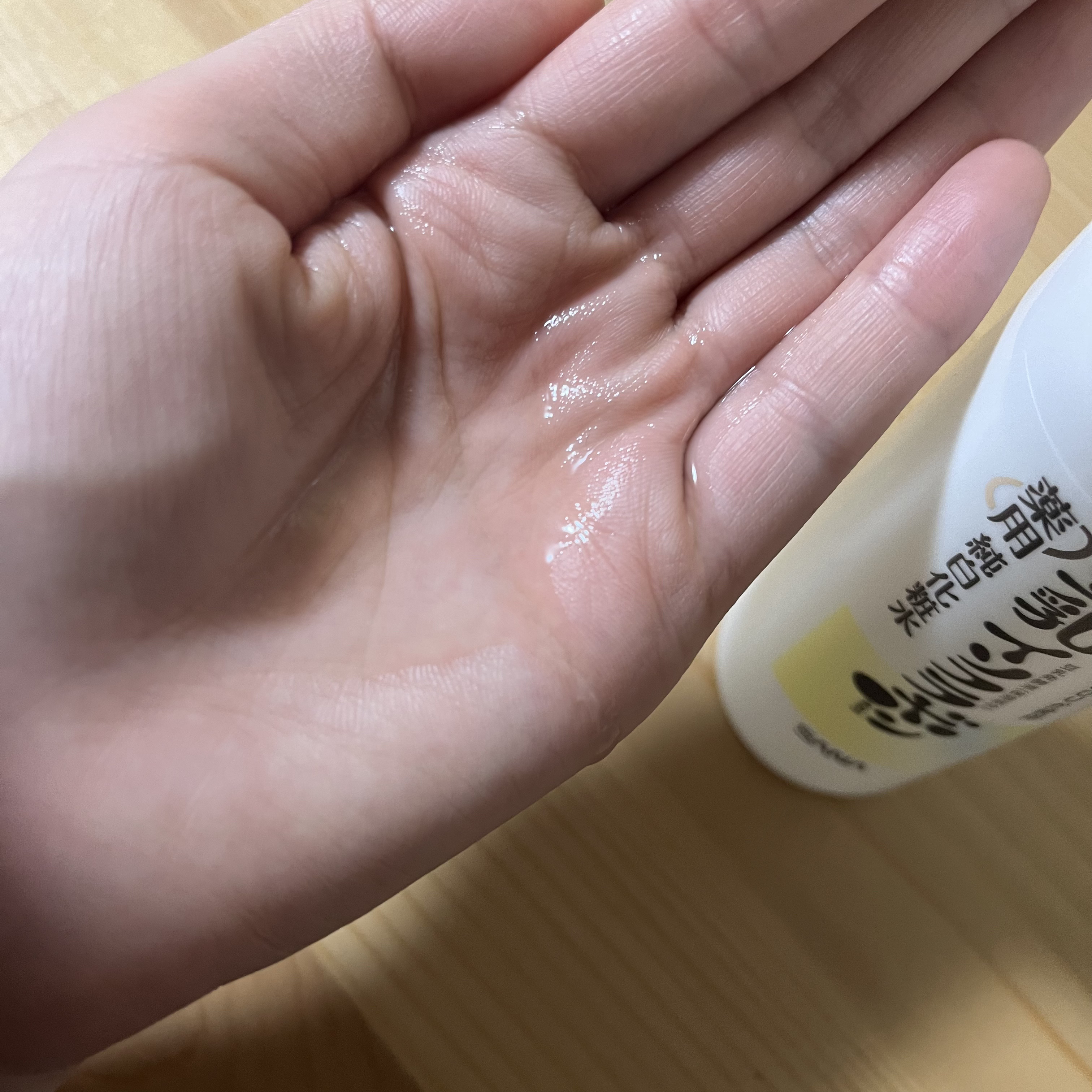 なめらか本舗 なめらか本舗 薬用純白化粧水のクチコミ「なめらか本舗
サナ なめらか本舗 薬用純白化粧水

大人気なめらか本舗の豆乳イソフラボンシリー.....」（2枚目）