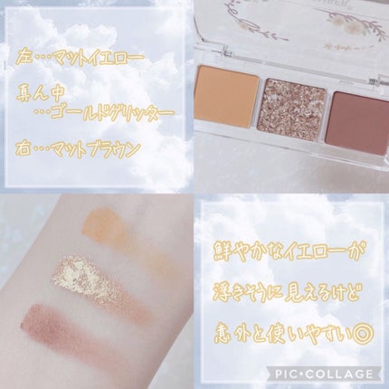 3色マロンアイシャドウパレット/LEEMEMBER/アイシャドウパレットを使ったクチコミ(4枚目)