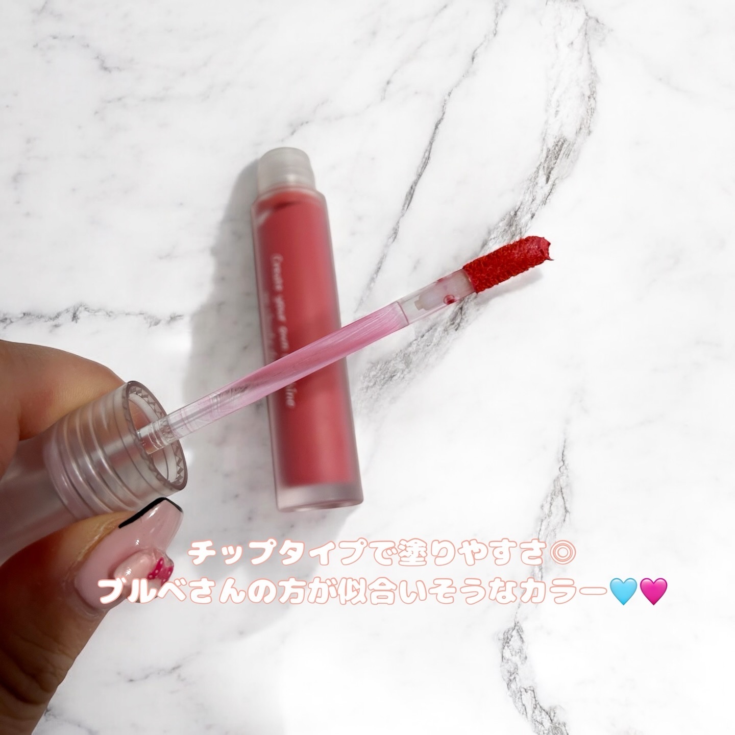 を使ったクチコミ（2枚目）