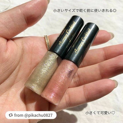 オーロラカクテルグリッター/キャンメイク/アイシャドウを使ったクチコミ(5枚目)