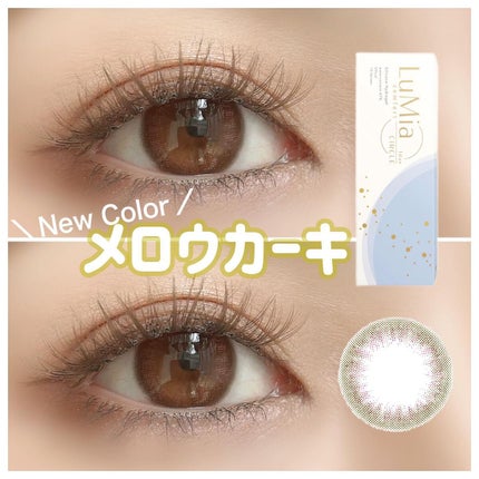 LuMia comfort 1day CIRCLE/LuMia/ワンデー(1DAY)カラコンを使ったクチコミ(1枚目)