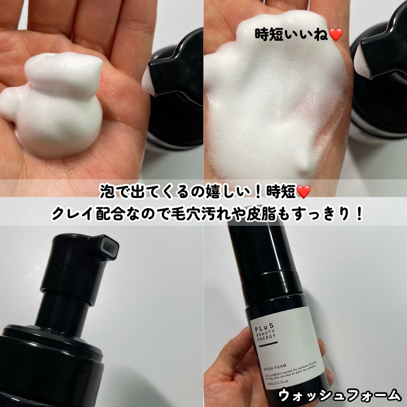 フォーメン トーニングマスク/PLuS/シートマスク・パックを使ったクチコミ(5枚目)