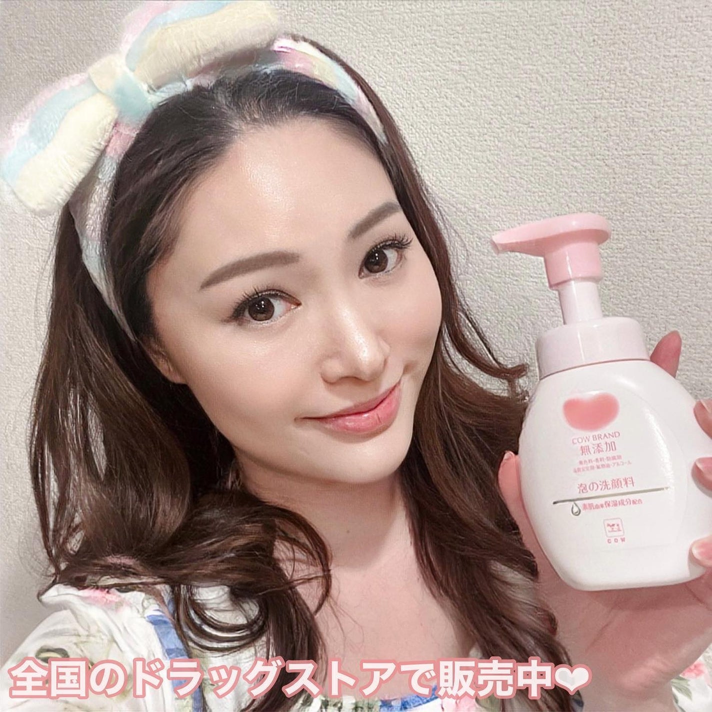 泡の洗顔料/カウブランド無添加/泡洗顔を使ったクチコミ(3枚目)