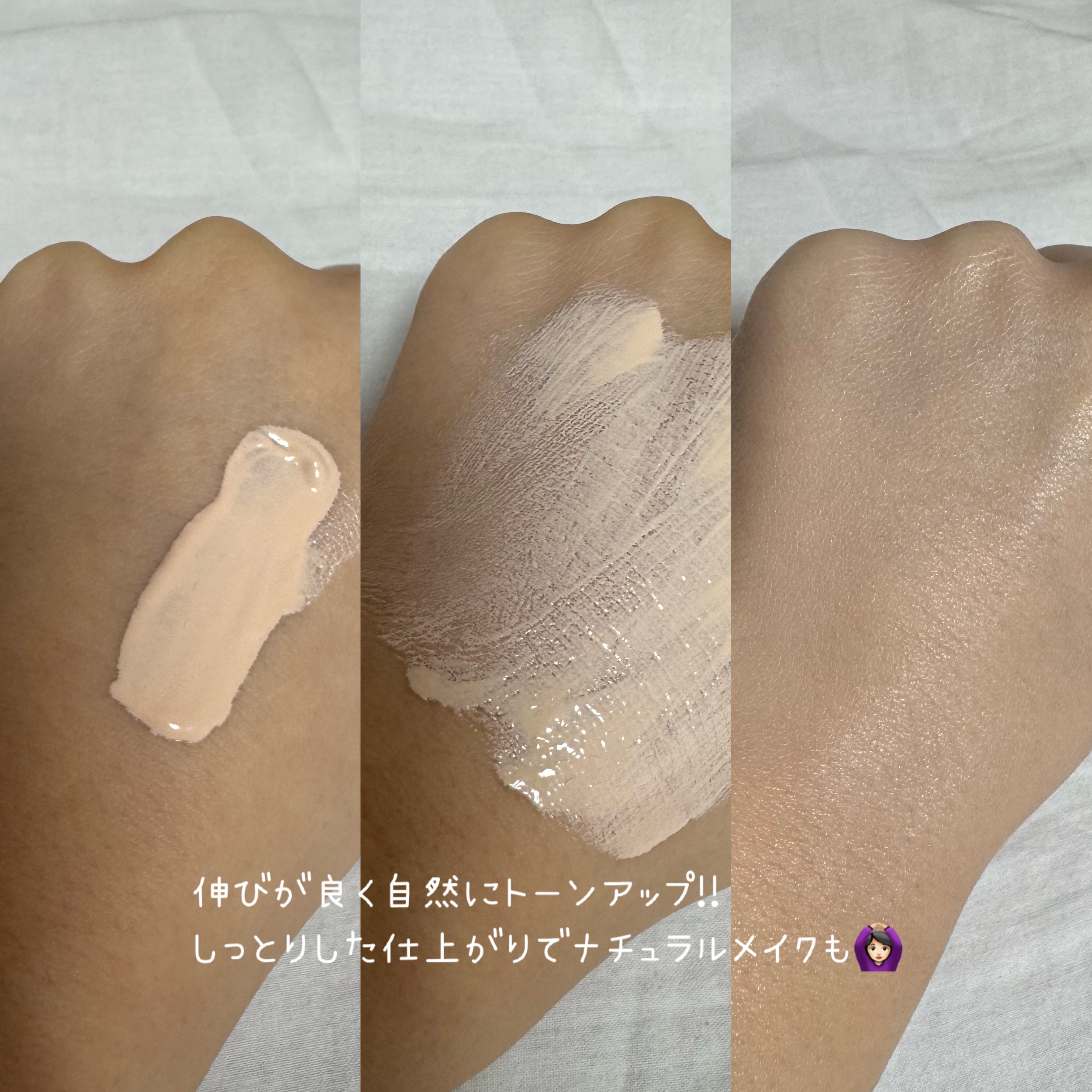 アイレノールすっぴんクリーム/IRENOL/クリームコンシーラーを使ったクチコミ（3枚目）