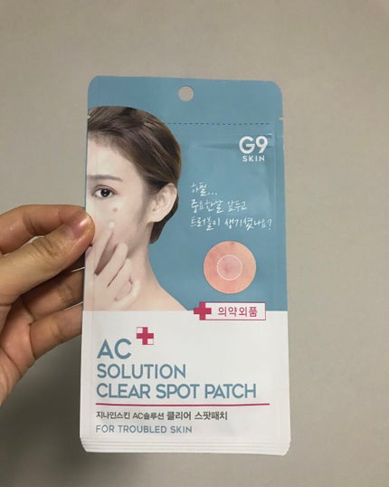 AC SOLUTION CLEAR SPOT PATCH/G9SKIN/にきびパッチを使ったクチコミ(1枚目)