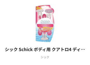 バスタイム除毛クリーム 敏感肌用/Veet/除毛クリームを使ったクチコミ（2枚目）