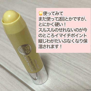 レブロン キス シュガー スクラブ/REVLON/リップスクラブを使ったクチコミ（6枚目）