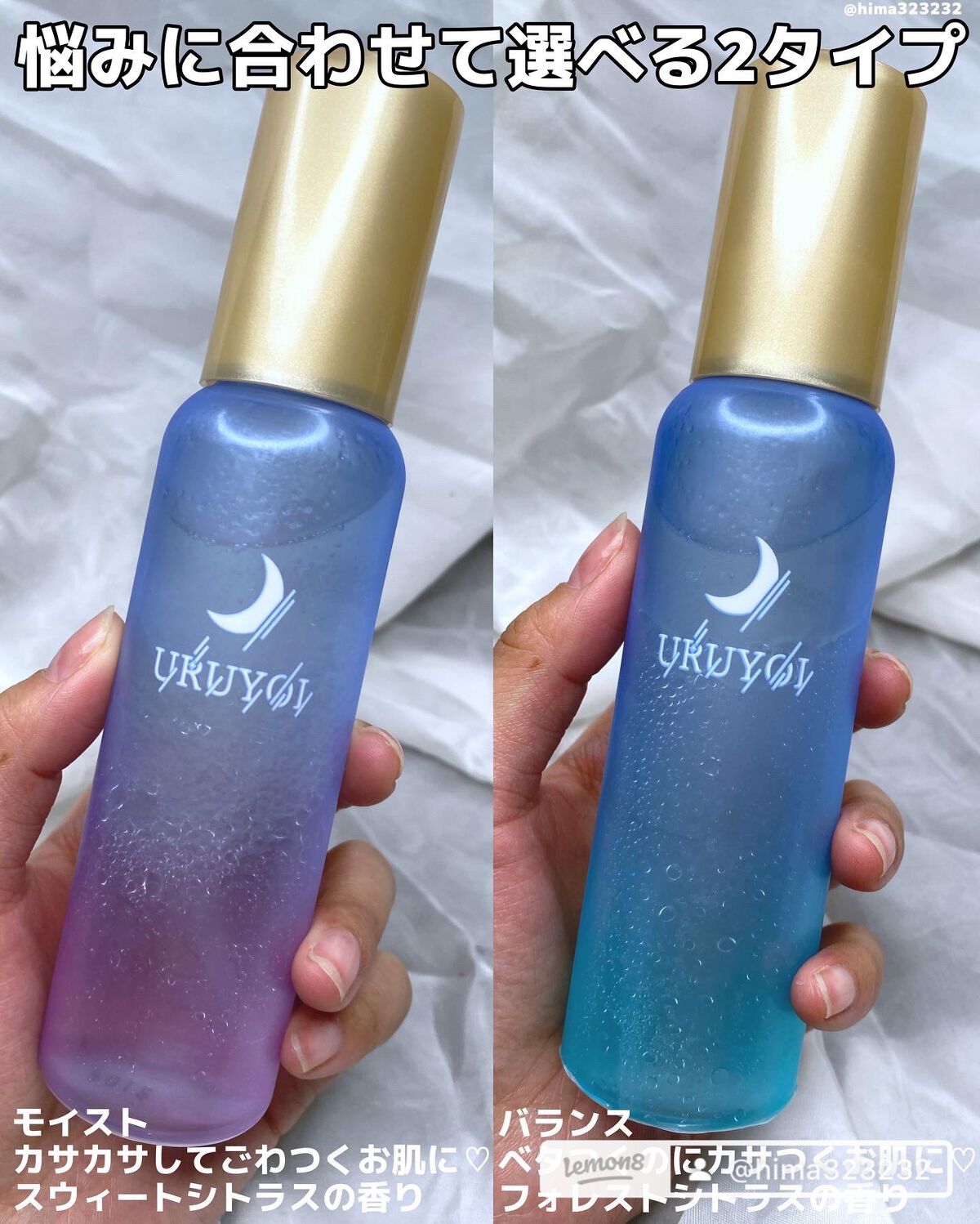 ひまちゃん /垢抜けの参考書 on LIPS 「【就寝前】〜真夜中のシンデレラタイムでも、ケアを怠らない〜。...」(4枚目)