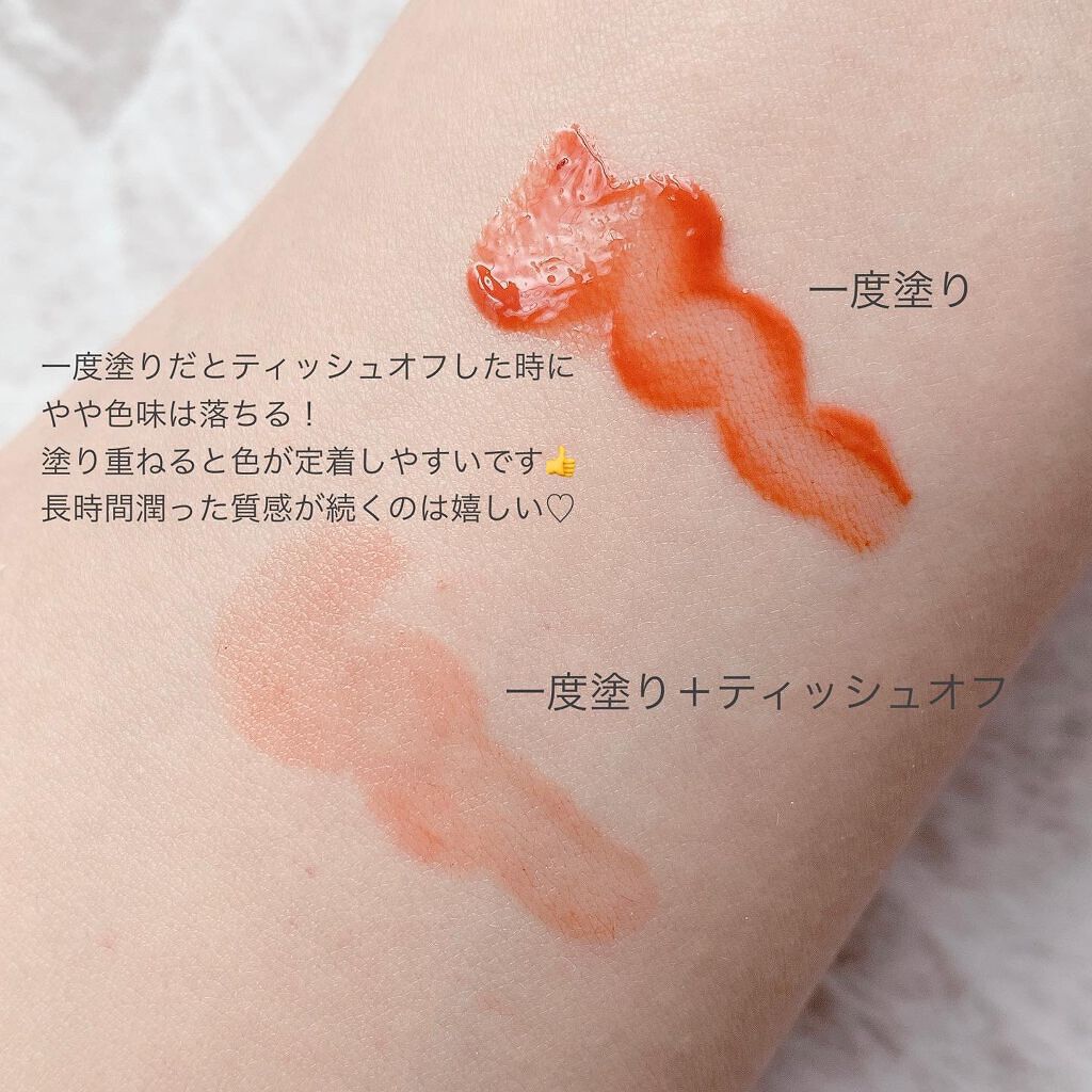 ニュアンスラップティント/Fujiko/リップティントを使ったクチコミ(4枚目)