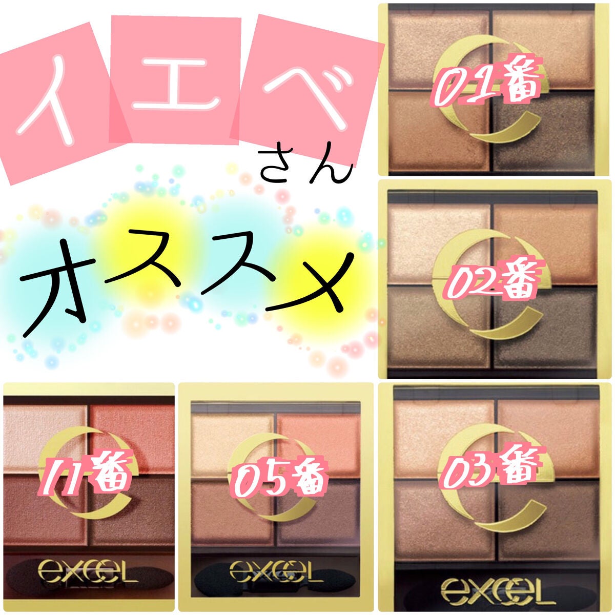 スキニーリッチシャドウ/excel/アイシャドウパレットを使ったクチコミ(2枚目)