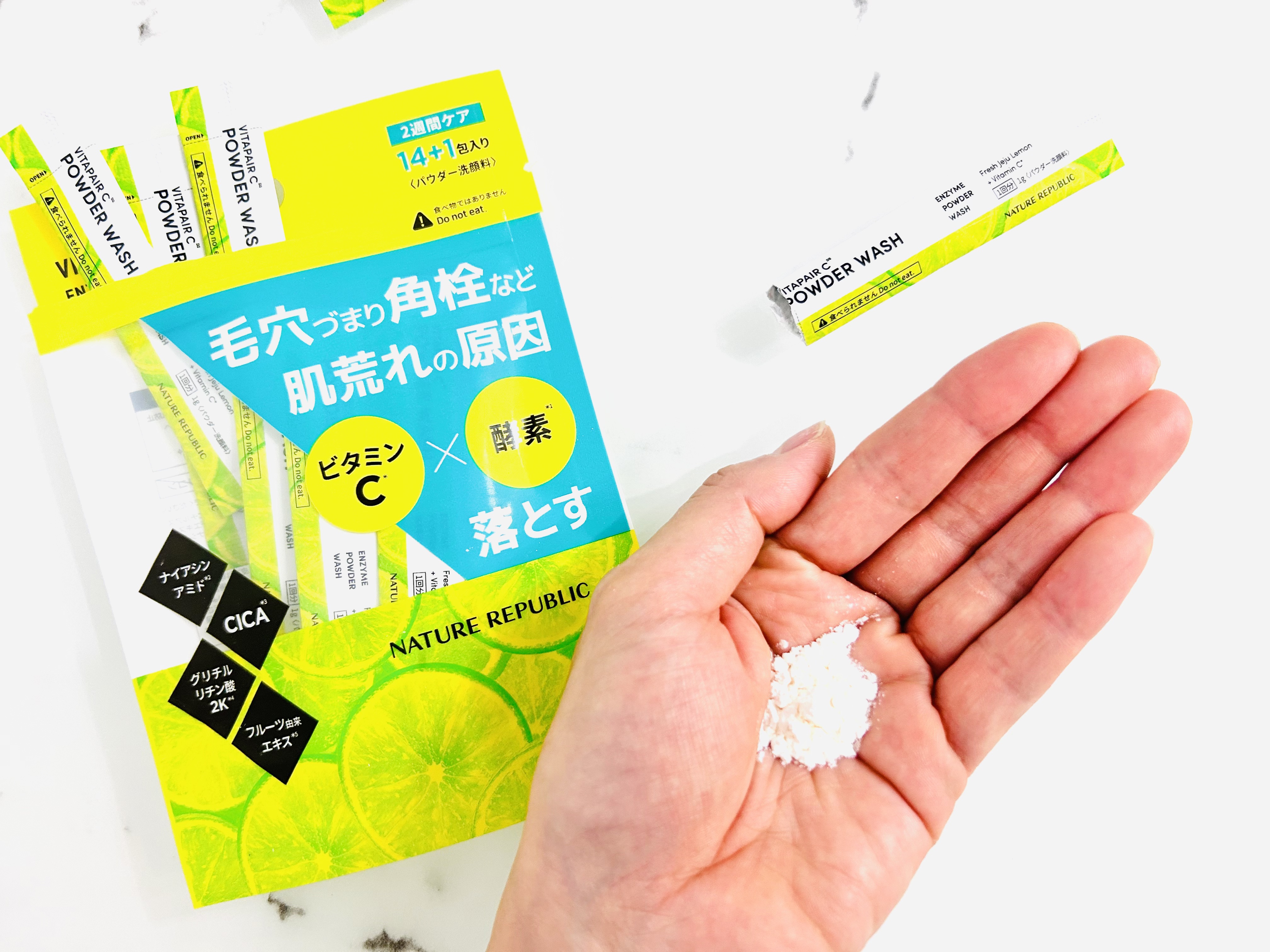 ビタペアC酵素洗顔パウダー/ネイチャーリパブリック/洗顔パウダーを使ったクチコミ（2枚目）