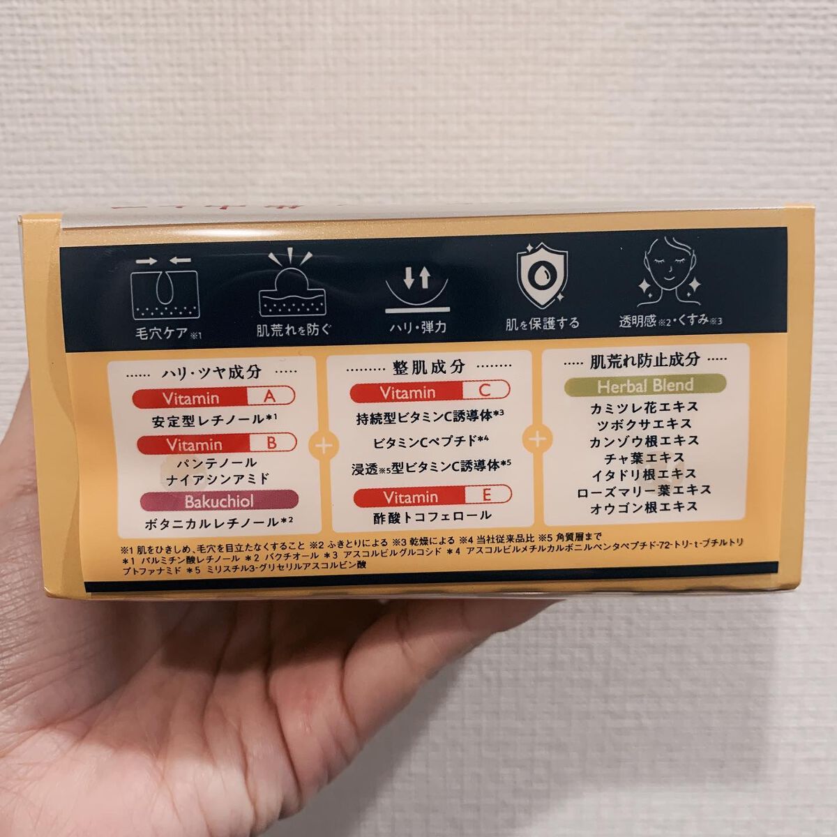 ルルルン ハイドラ V マスク/ルルルン/シートマスク・パックを使ったクチコミ(2枚目)