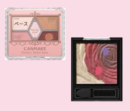 【旧品】パーフェクトスタイリストアイズ/キャンメイク/アイシャドウパレットを使ったクチコミ(2枚目)