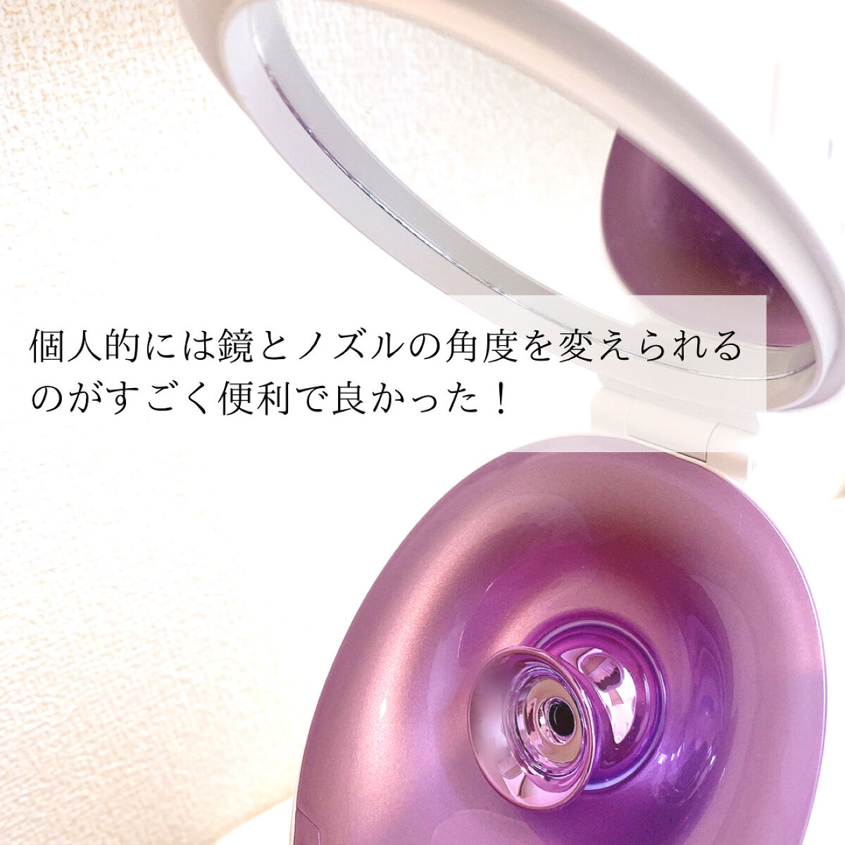 スチーマーZ32/ANLAN/美顔器・マッサージを使ったクチコミ（2枚目）