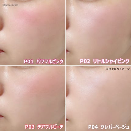 パウダーチークス/キャンメイク/パウダーチークを使ったクチコミ(6枚目)