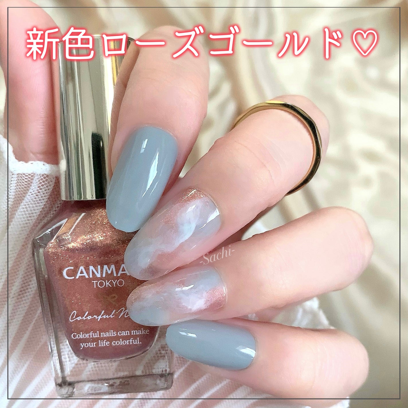 カラフルネイルズ/キャンメイク/マニキュアを使ったクチコミ(1枚目)