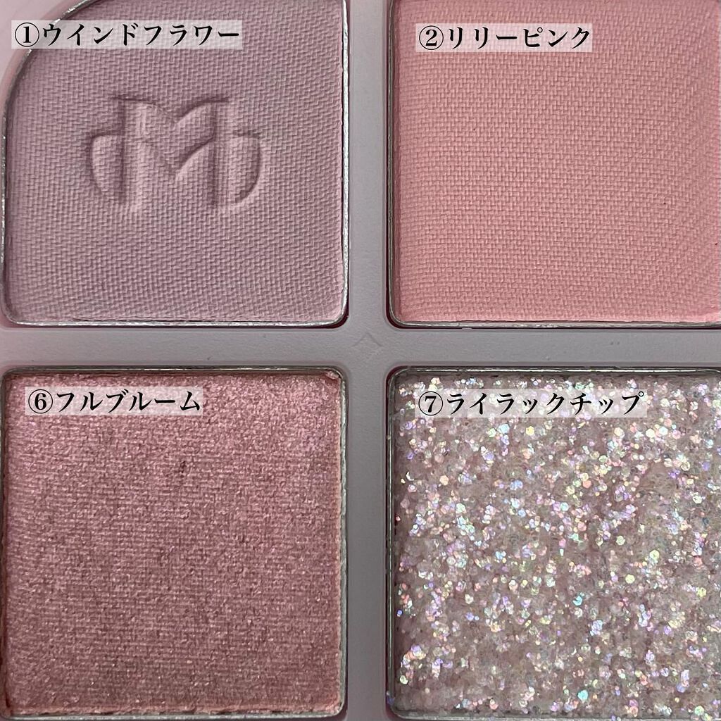 MDショールモーメント アイシャドウパレット/mude./アイシャドウパレットを使ったクチコミ（3枚目）