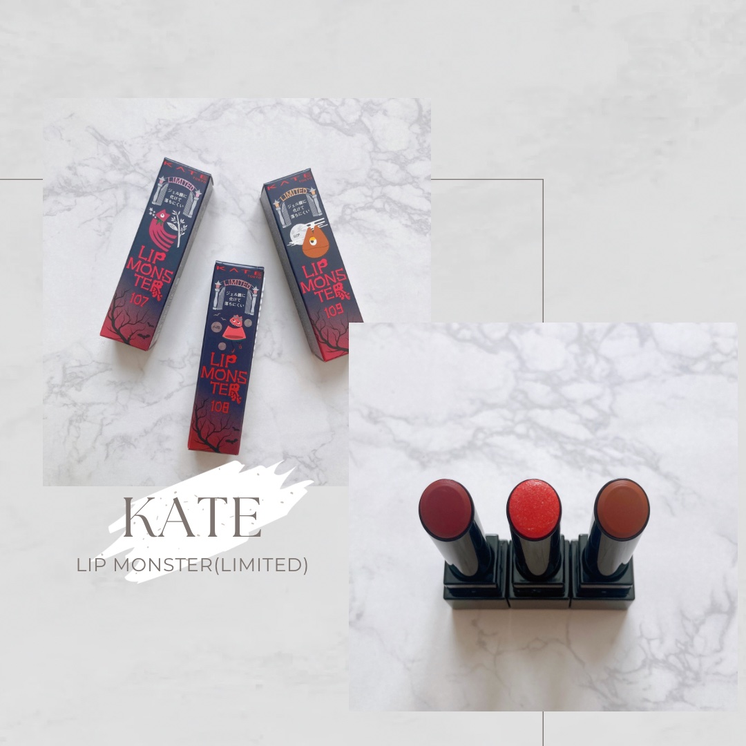 ケイト リップモンスター/KATE/口紅を使ったクチコミ（1枚目）