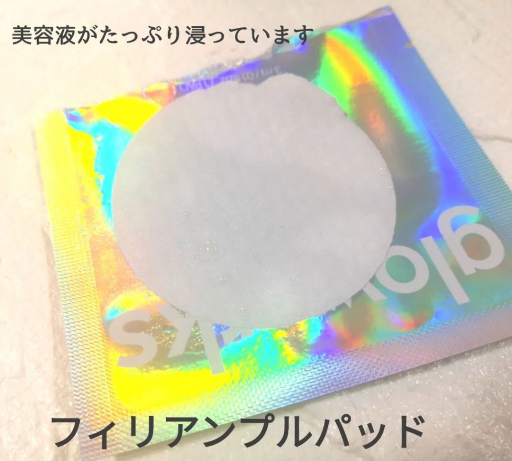  4Dモーションスキンブースタ/gloworks/美顔器・マッサージを使ったクチコミ（3枚目）