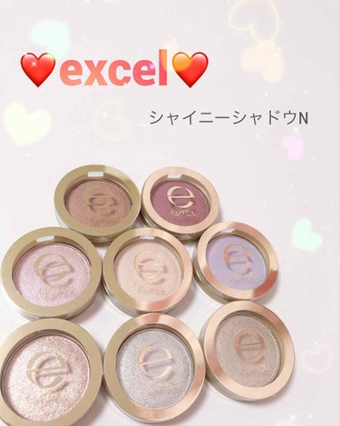 シャイニーシャドウ N/excel/シングルアイシャドウを使ったクチコミ（1枚目）