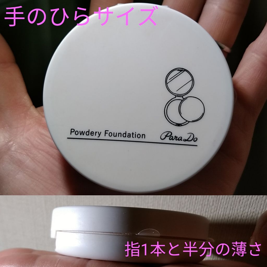 パウダリィファンデーション/パラドゥ/パウダーファンデーションを使ったクチコミ(1枚目)