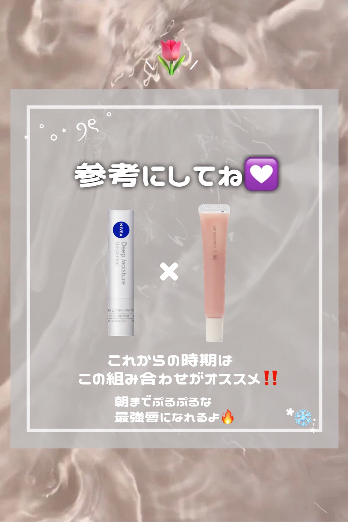 ニベア ディープモイスチャーリップ/ニベア/リップクリームを使ったクチコミ(8枚目)