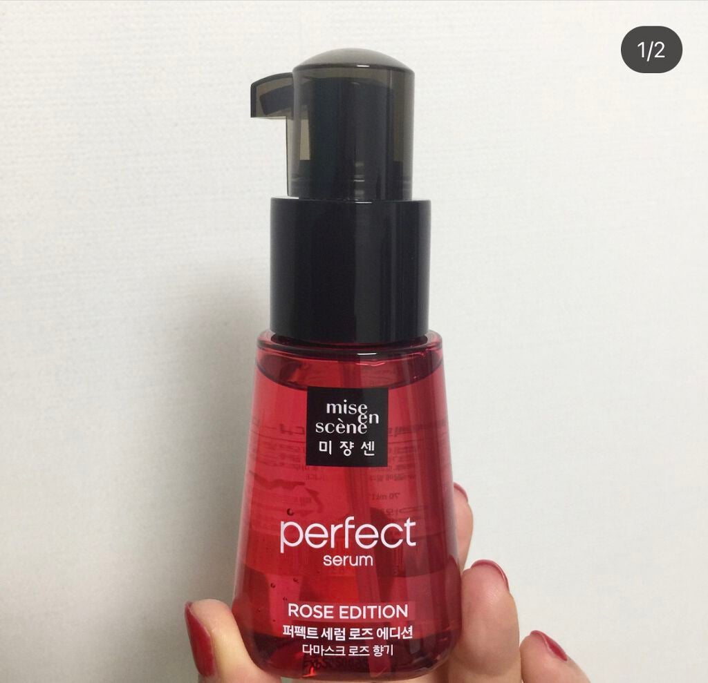 パーフェクト セラム リッチ/miseenscene/ヘアオイルを使ったクチコミ(1枚目)