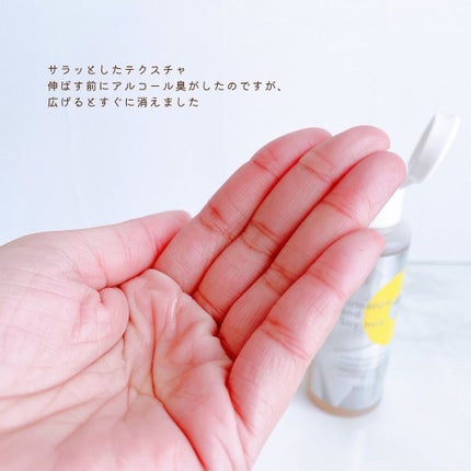 パイナップル豆乳ローションプレミアム美白/鈴木ハーブ研究所/ボディローションを使ったクチコミ(4枚目)