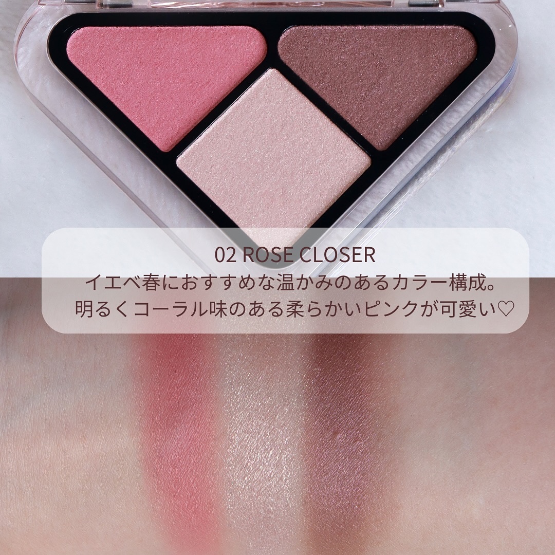 エッセンシャル シャドウ タップ/CLIO/アイシャドウパレットを使ったクチコミ（3枚目）