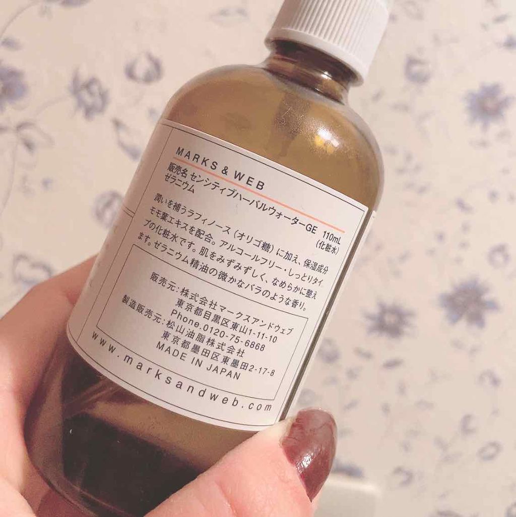 センシティブハーバルウォーター/MARKS&WEB/ミスト状化粧水を使ったクチコミ（2枚目）