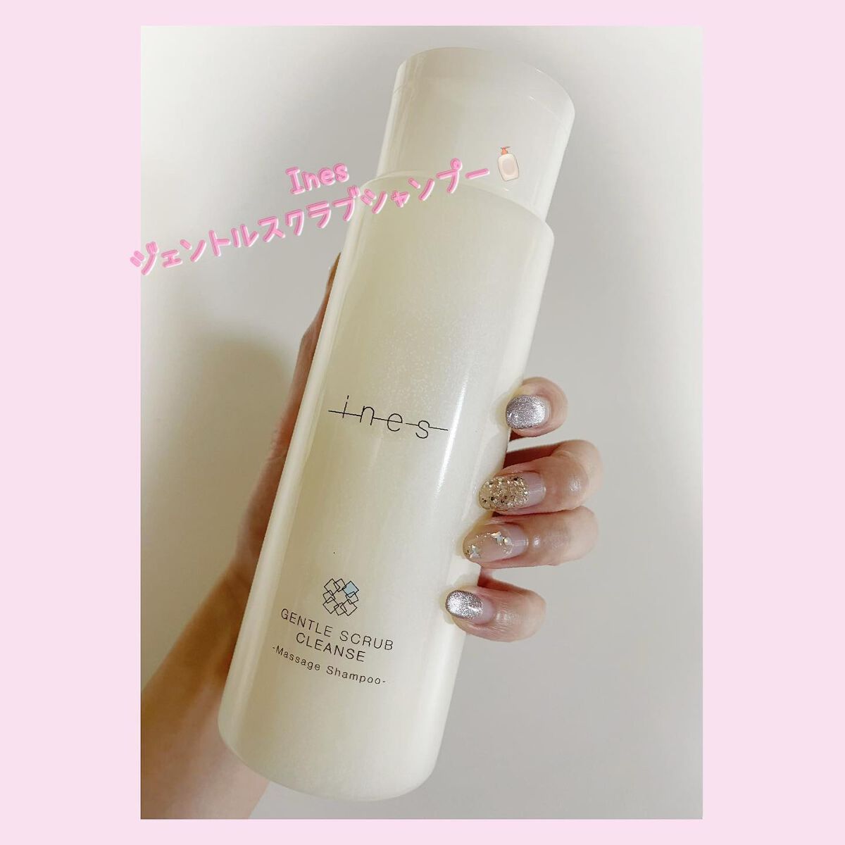 ジェントル スクラブ クレンズ/ines/市販シャンプーを使ったクチコミ（1枚目）