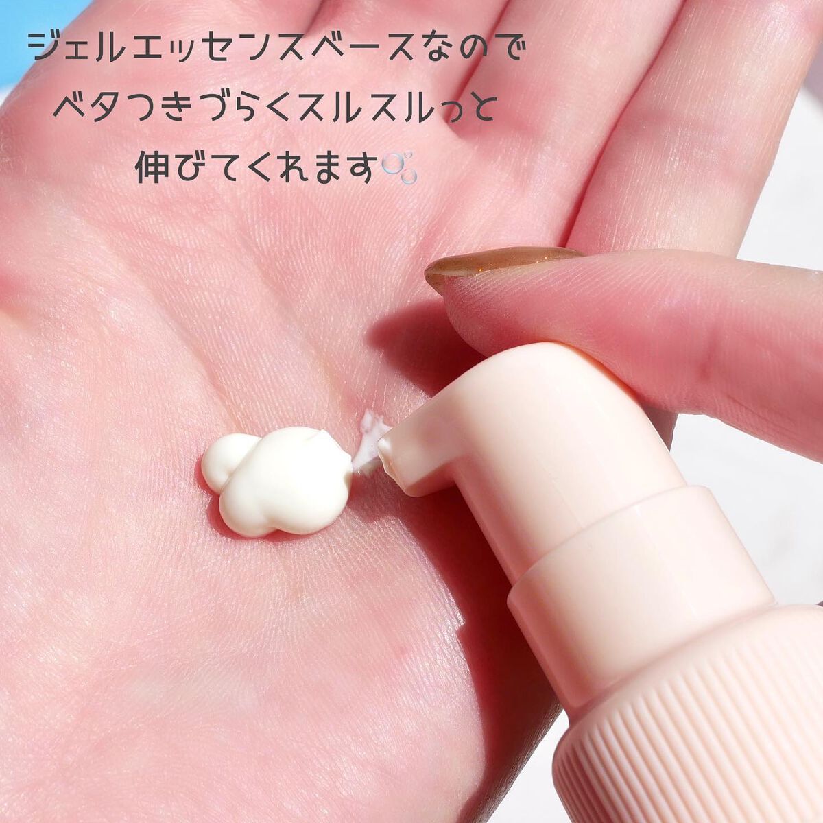 サンプロテクション ボディプライマー クリア/PAUL & JOE BEAUTE/日焼け止めローションを使ったクチコミ(3枚目)