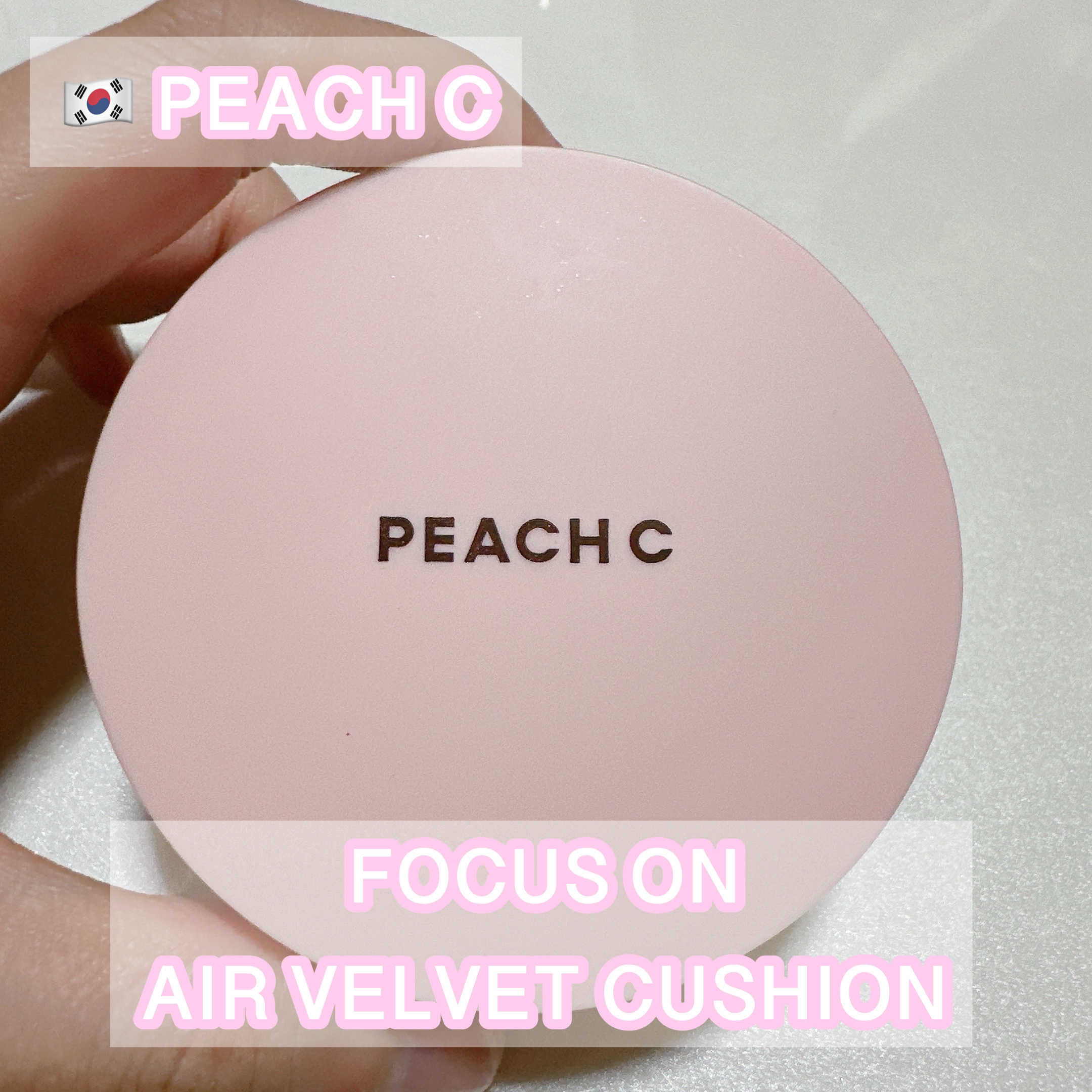 ピーチC フォーカスオン エアーベルベットクッション 01 アイボリー/Peach C/クッションファンデーションを使ったクチコミ（1枚目）